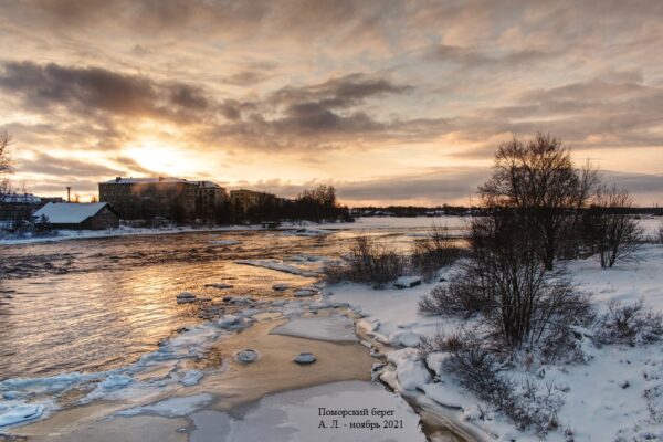 Беломорск
